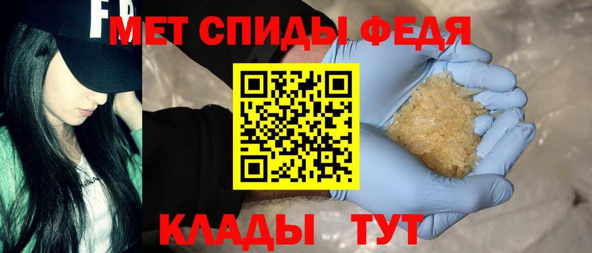 Рассказово  Amphetamine  Вход с VPN  Амфетамин 97% 