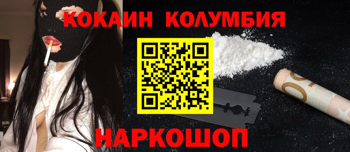 КОКАИН VHQ Рассказово