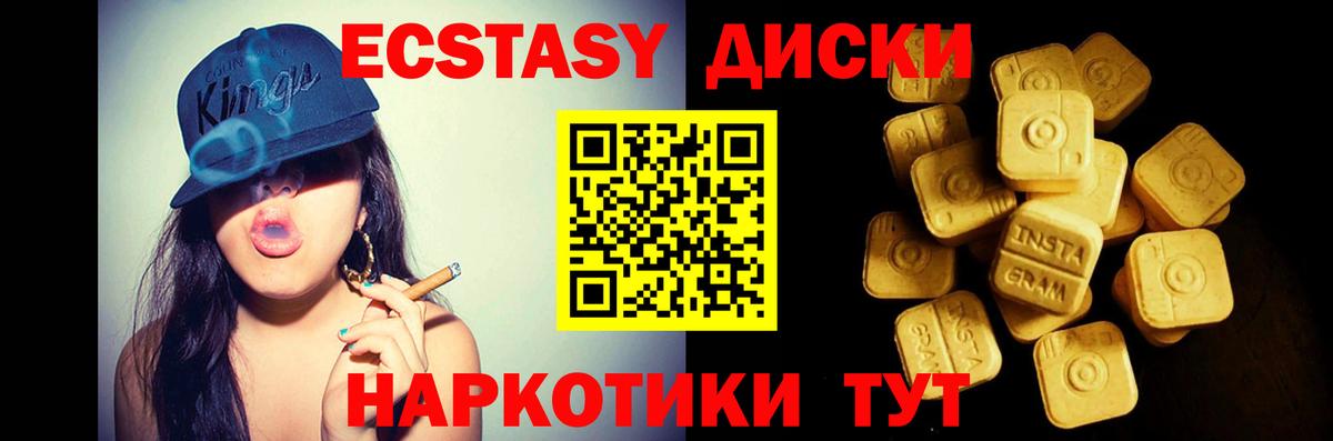 ЭКСТАЗИ бентли  Вход с VPN  Ecstasy MDMA  Рассказово 