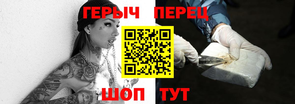 Рассказово  Героин герыч  Вход с VPN 