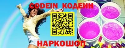 шишки Пенза