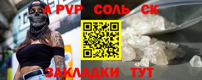 шишки Пенза