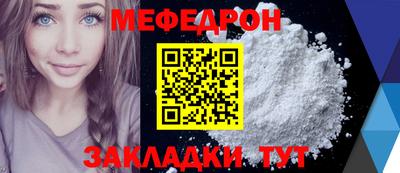 шишки Пенза