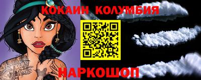 шишки Пенза