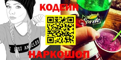 шишки Пенза