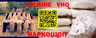 шишки Пенза