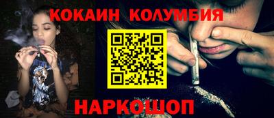 шишки Пенза