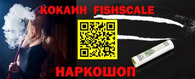 шишки Пенза