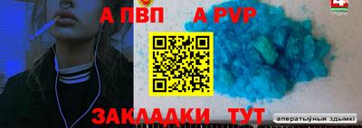 шишки Пенза