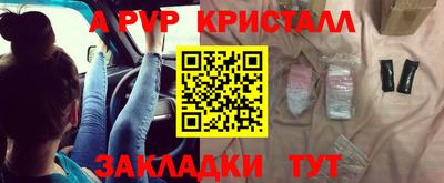 дживик Партизанск