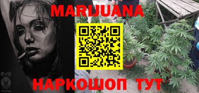 гашишное масло Первоуральск
