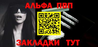 дживик Партизанск