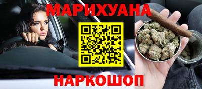 гашишное масло Первоуральск