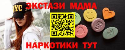 гашишное масло Первоуральск