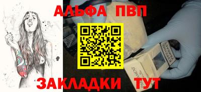 дживик Партизанск