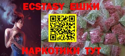 шишки Пенза