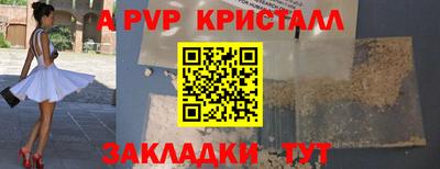 шишки Пенза