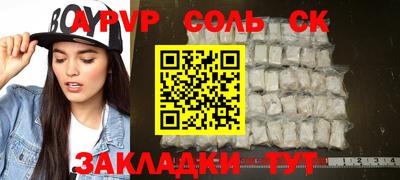 гашишное масло Первоуральск