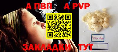 шишки Пенза