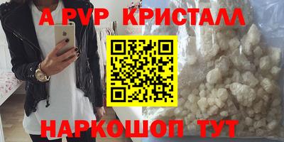 гашишное масло Первоуральск