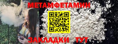 дживик Партизанск
