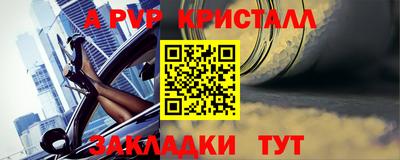 шишки Пенза