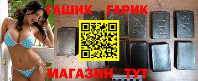 гашишное масло Первоуральск