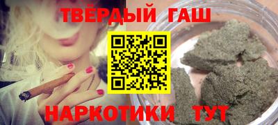 шишки Пенза