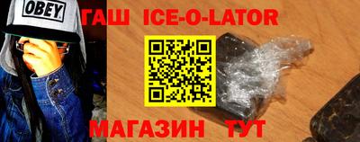 гашишное масло Первоуральск