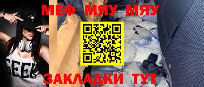 шишки Пенза