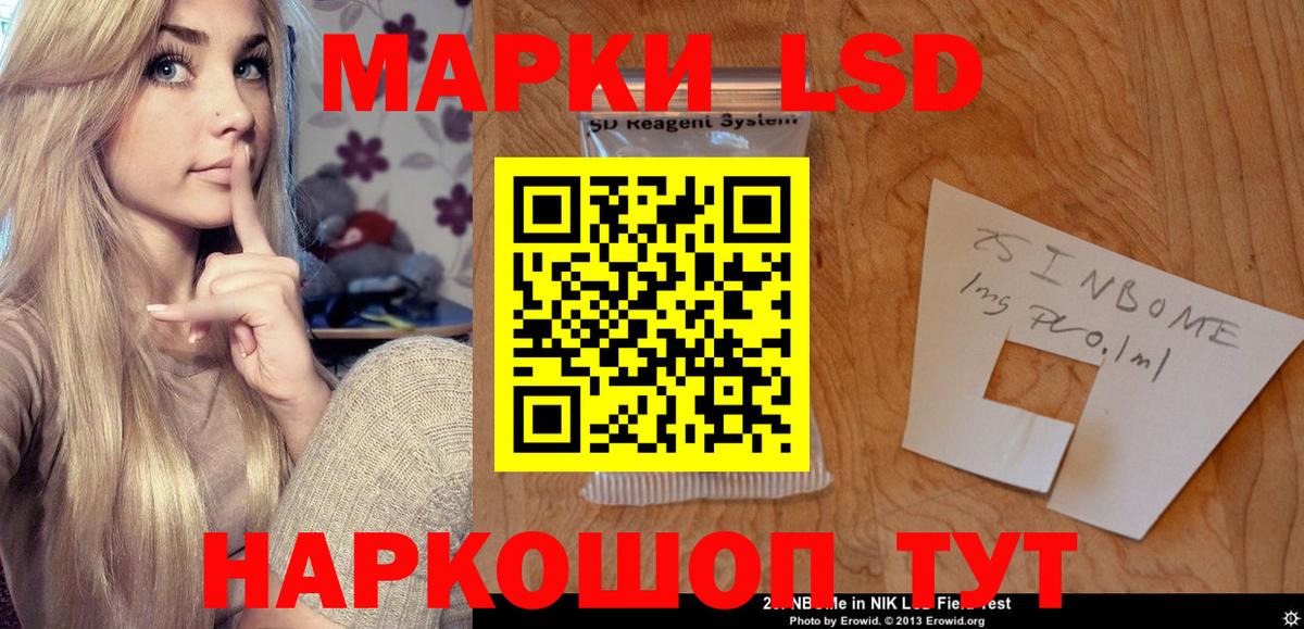 LSD-25 экстази ecstasy Рассказово