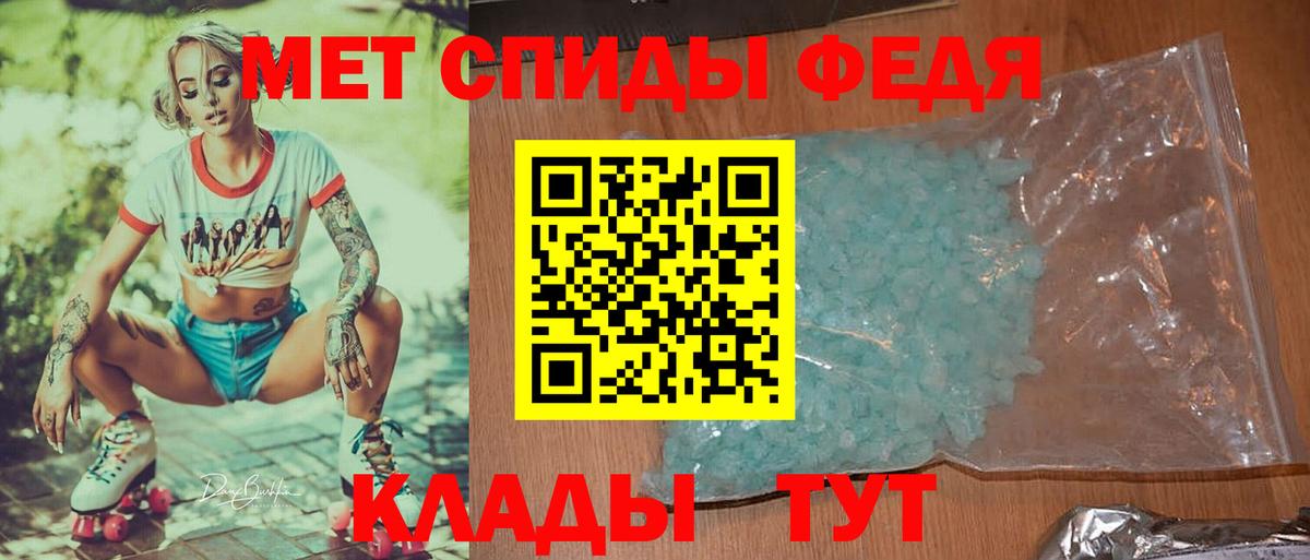 Первитин Декстрометамфетамин 99.9% Рассказово