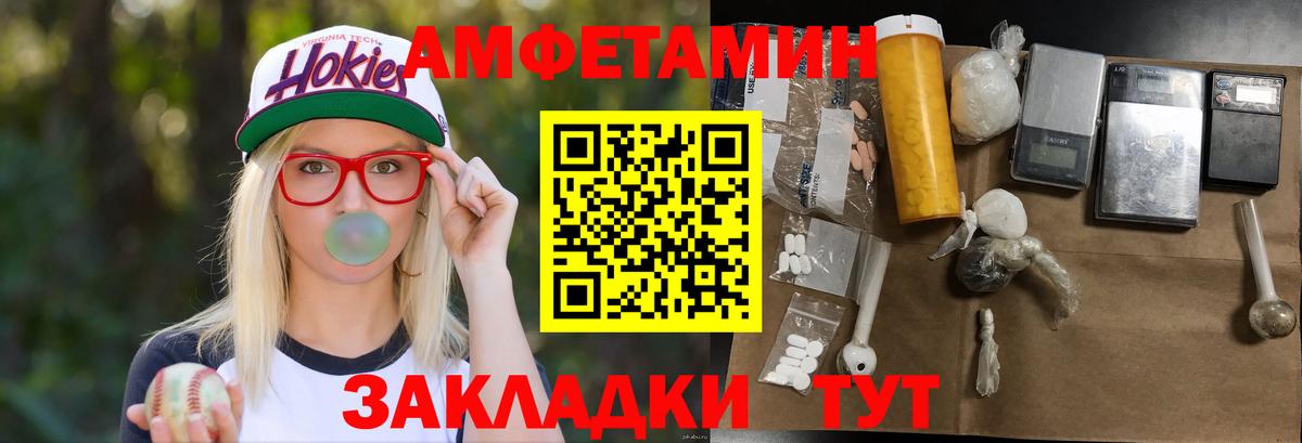 Рассказово  Первитин Methamphetamine  Первитин Methamphetamine  Вход с VPN 