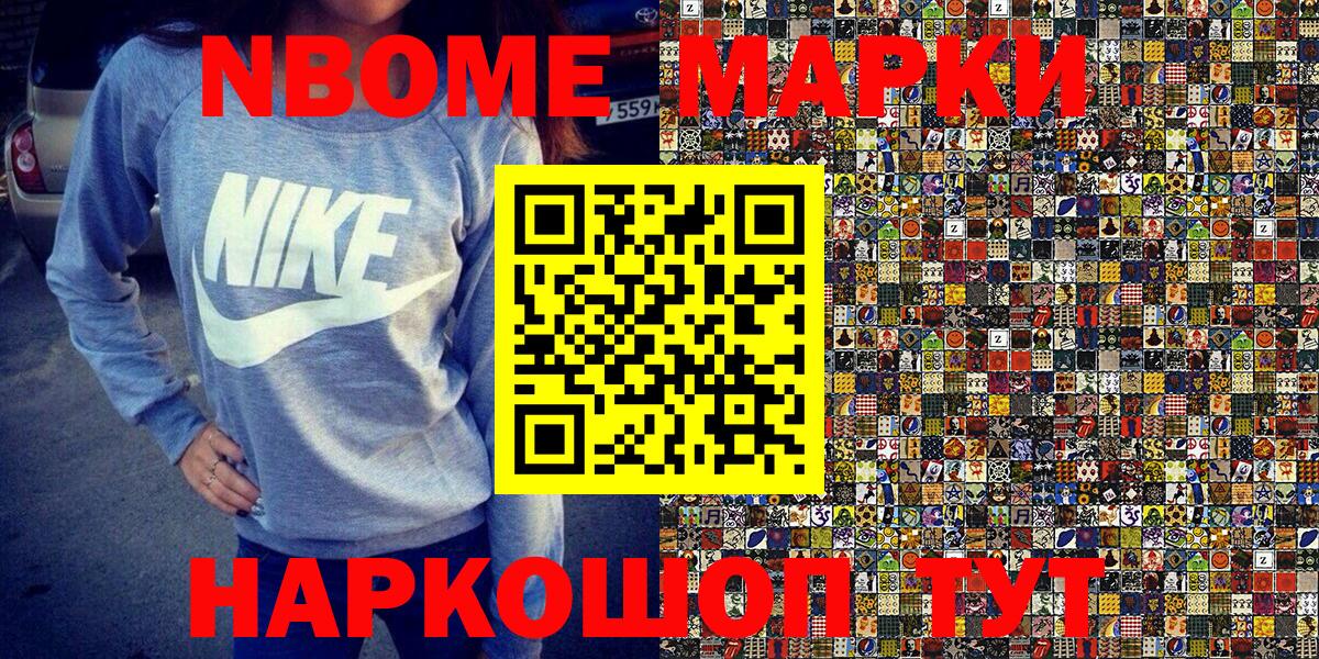 Рассказово  Марки 25I-NBOMe 1,8мг  Вход с VPN 