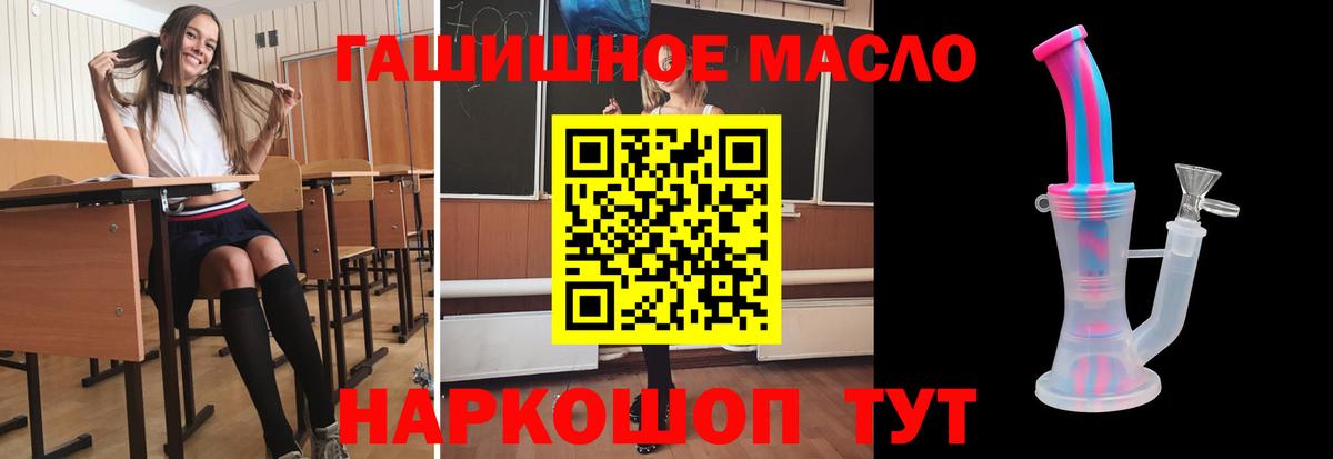 ТГК вейп с тгк  Вход с VPN  сколько стоит  Рассказово 